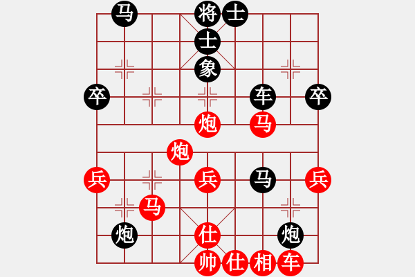 象棋棋譜圖片：一劍驚虹(月將)-和-梁山白玫瑰(月將) - 步數(shù)：60 