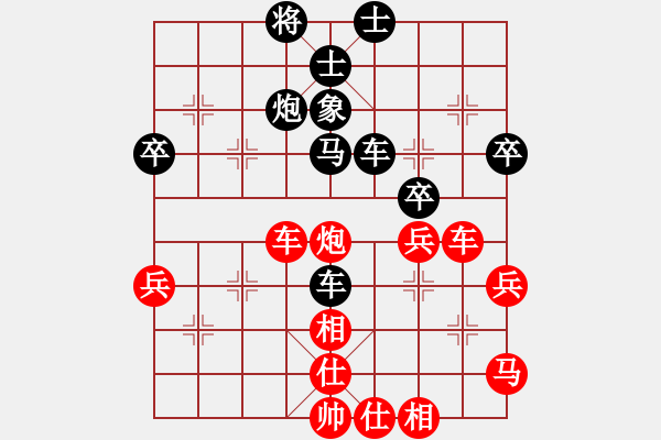 象棋棋譜圖片：順炮直車(chē)對(duì)緩開(kāi)車(chē) 執(zhí)紅輸了 - 步數(shù)：50 