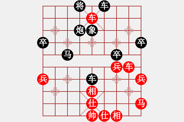 象棋棋譜圖片：順炮直車(chē)對(duì)緩開(kāi)車(chē) 執(zhí)紅輸了 - 步數(shù)：60 