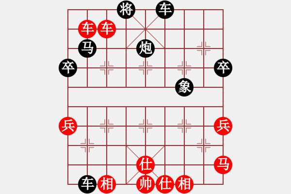 象棋棋譜圖片：順炮直車(chē)對(duì)緩開(kāi)車(chē) 執(zhí)紅輸了 - 步數(shù)：70 