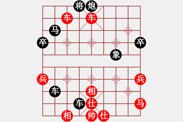 象棋棋譜圖片：順炮直車(chē)對(duì)緩開(kāi)車(chē) 執(zhí)紅輸了 - 步數(shù)：80 