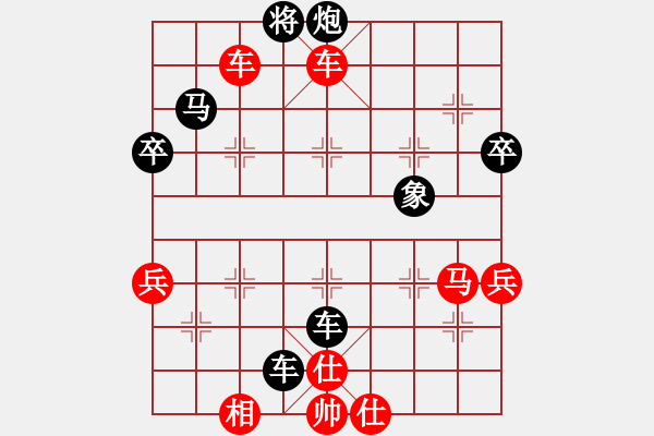 象棋棋譜圖片：順炮直車(chē)對(duì)緩開(kāi)車(chē) 執(zhí)紅輸了 - 步數(shù)：82 