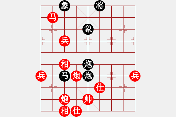 象棋棋谱图片：弈魂(5段)-胜-软贱(2段) - 步数：100 
