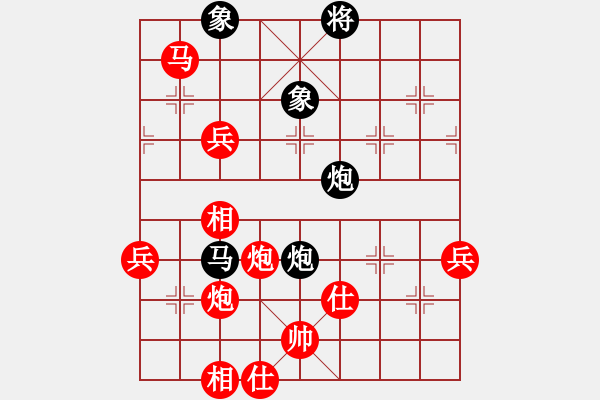 象棋棋谱图片：弈魂(5段)-胜-软贱(2段) - 步数：110 