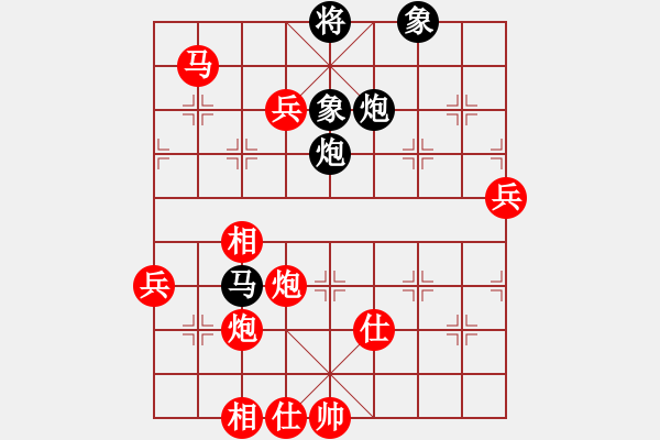 象棋棋谱图片：弈魂(5段)-胜-软贱(2段) - 步数：120 