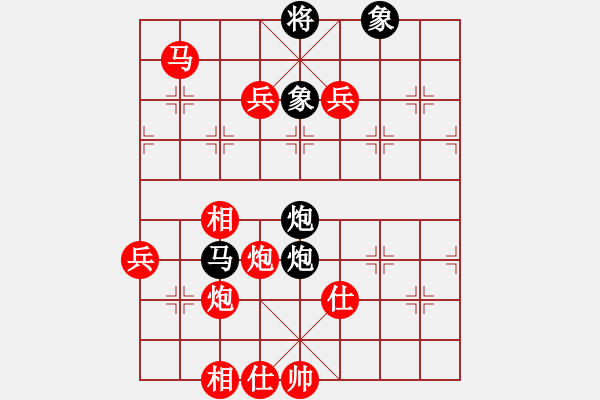 象棋棋谱图片：弈魂(5段)-胜-软贱(2段) - 步数：130 