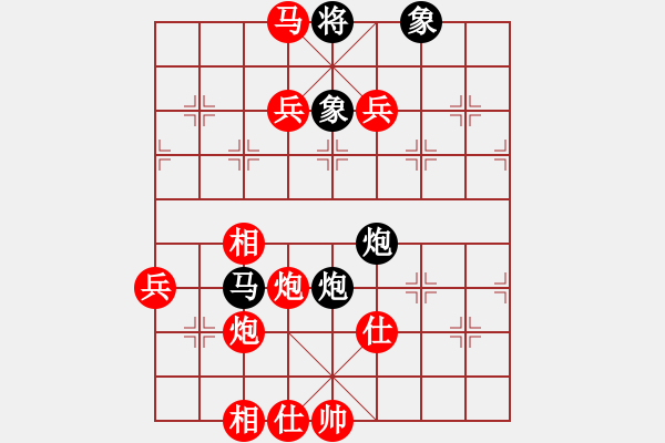 象棋棋谱图片：弈魂(5段)-胜-软贱(2段) - 步数：140 