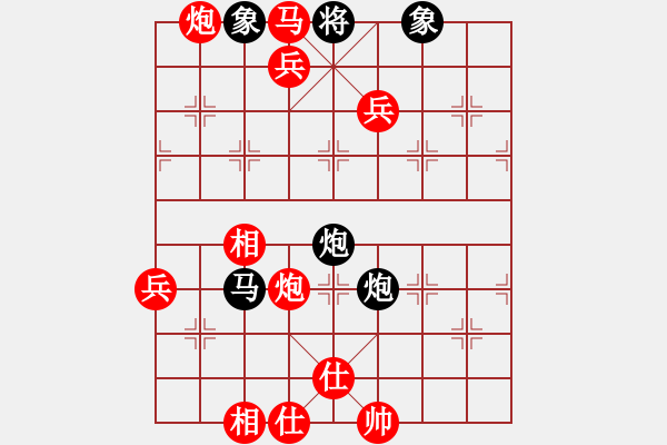 象棋棋谱图片：弈魂(5段)-胜-软贱(2段) - 步数：150 