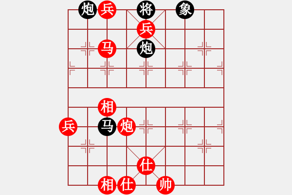 象棋棋谱图片：弈魂(5段)-胜-软贱(2段) - 步数：163 