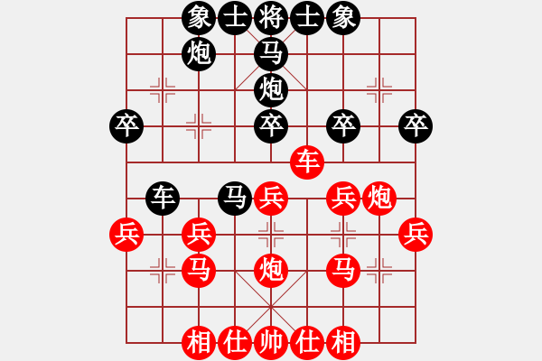 象棋棋谱图片：弈魂(5段)-胜-软贱(2段) - 步数：30 