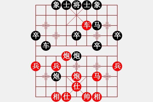 象棋棋谱图片：弈魂(5段)-胜-软贱(2段) - 步数：40 