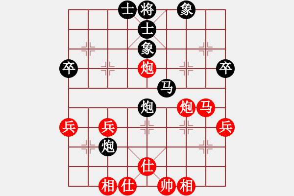 象棋棋谱图片：弈魂(5段)-胜-软贱(2段) - 步数：50 