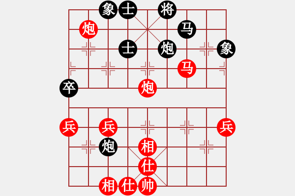 象棋棋谱图片：弈魂(5段)-胜-软贱(2段) - 步数：70 