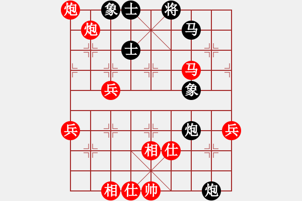 象棋棋谱图片：弈魂(5段)-胜-软贱(2段) - 步数：80 