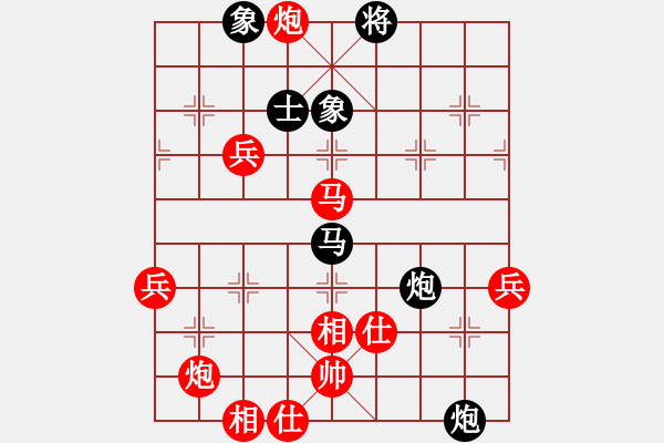 象棋棋谱图片：弈魂(5段)-胜-软贱(2段) - 步数：90 