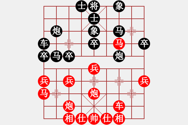 象棋棋譜圖片：wgp 先勝 咖啡小豬豬（9-1） - 步數(shù)：30 