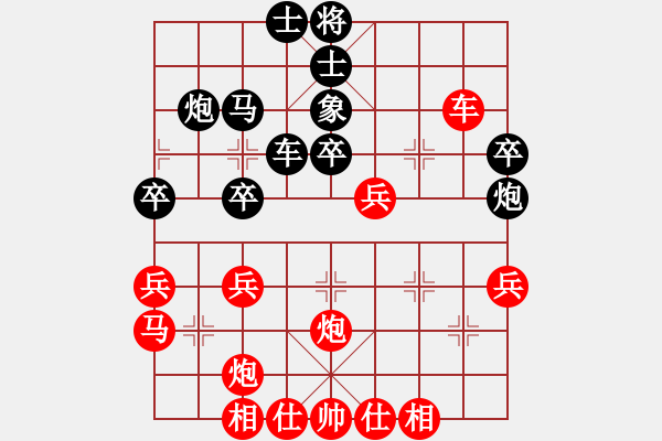 象棋棋譜圖片：wgp 先勝 咖啡小豬豬（9-1） - 步數(shù)：40 