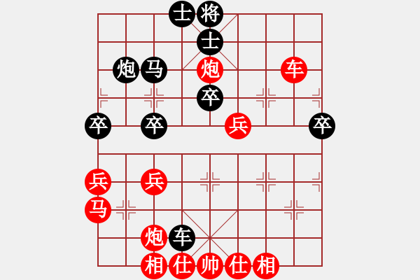 象棋棋譜圖片：wgp 先勝 咖啡小豬豬（9-1） - 步數(shù)：45 