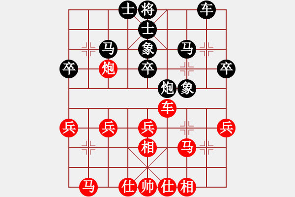 象棋棋譜圖片：星月戰(zhàn)神王(6段)-勝-成都龍舟路(5段) - 步數(shù)：30 