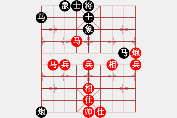 象棋棋譜圖片：星月戰(zhàn)神王(6段)-勝-成都龍舟路(5段) - 步數(shù)：70 