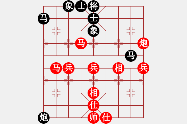 象棋棋譜圖片：星月戰(zhàn)神王(6段)-勝-成都龍舟路(5段) - 步數(shù)：71 