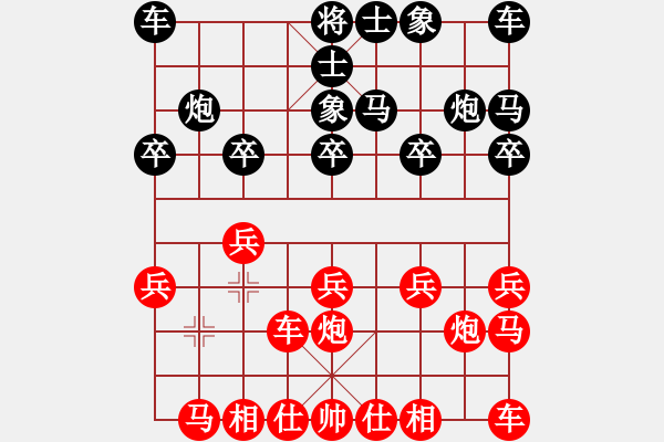 象棋棋譜圖片：鍾離活晉[紅] -VS- 牛月贊[黑] - 步數(shù)：10 