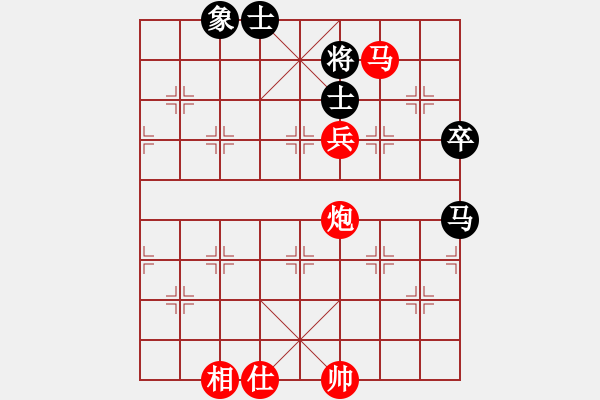 象棋棋譜圖片：鍾離活晉[紅] -VS- 牛月贊[黑] - 步數(shù)：100 