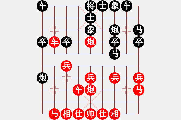 象棋棋譜圖片：鍾離活晉[紅] -VS- 牛月贊[黑] - 步數(shù)：20 