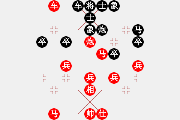 象棋棋譜圖片：鍾離活晉[紅] -VS- 牛月贊[黑] - 步數(shù)：50 