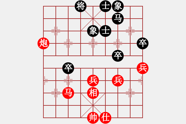 象棋棋譜圖片：鍾離活晉[紅] -VS- 牛月贊[黑] - 步數(shù)：60 