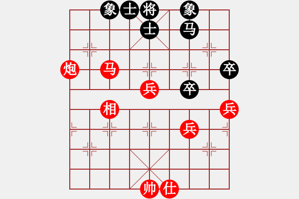 象棋棋譜圖片：鍾離活晉[紅] -VS- 牛月贊[黑] - 步數(shù)：70 