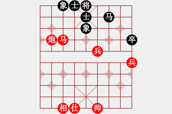 象棋棋譜圖片：鍾離活晉[紅] -VS- 牛月贊[黑] - 步數(shù)：90 