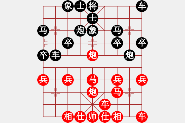 象棋棋譜圖片：橫才俊儒[紅] -VS- 正義之師[黑] - 步數(shù)：20 