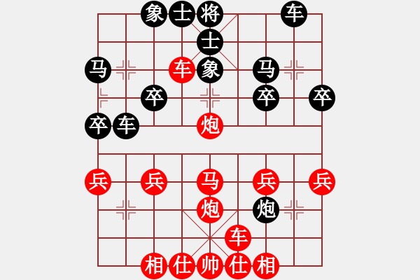 象棋棋譜圖片：橫才俊儒[紅] -VS- 正義之師[黑] - 步數(shù)：30 