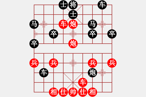 象棋棋譜圖片：橫才俊儒[紅] -VS- 正義之師[黑] - 步數(shù)：35 