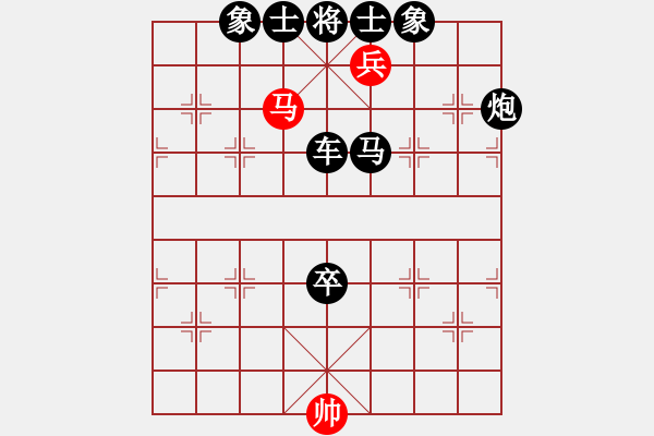 象棋棋譜圖片：小小玫…創(chuàng)建殘局2017·10·14·15：23 - 步數(shù)：31 