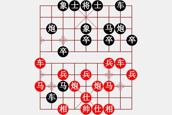 象棋棋譜圖片：含笑三哥(1段)-勝-陽陽陽(3段) - 步數(shù)：30 