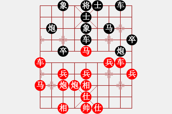 象棋棋譜圖片：含笑三哥(1段)-勝-陽陽陽(3段) - 步數(shù)：40 