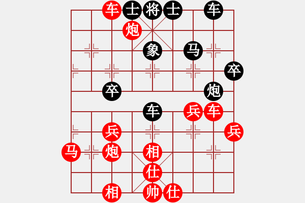 象棋棋譜圖片：含笑三哥(1段)-勝-陽陽陽(3段) - 步數(shù)：50 