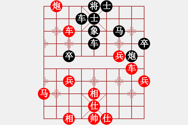 象棋棋譜圖片：含笑三哥(1段)-勝-陽陽陽(3段) - 步數(shù)：60 