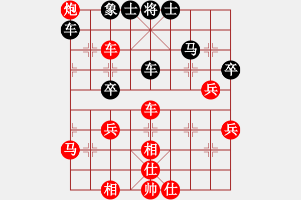 象棋棋譜圖片：含笑三哥(1段)-勝-陽陽陽(3段) - 步數(shù)：70 