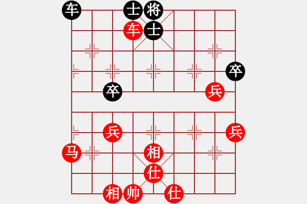 象棋棋譜圖片：含笑三哥(1段)-勝-陽陽陽(3段) - 步數(shù)：79 