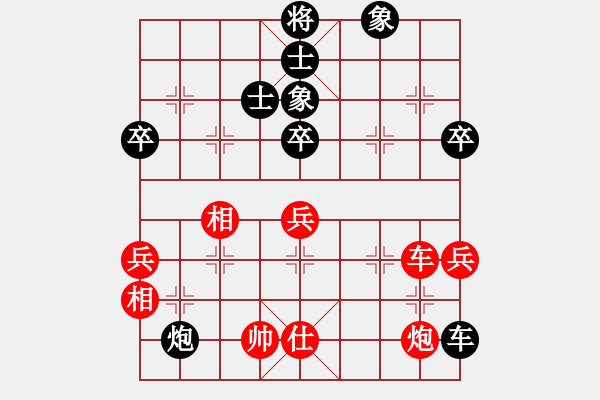 象棋棋譜圖片：（業(yè)9-1）段寶金 先負(fù) （業(yè)9-1）年輕工作室 - 步數(shù)：100 