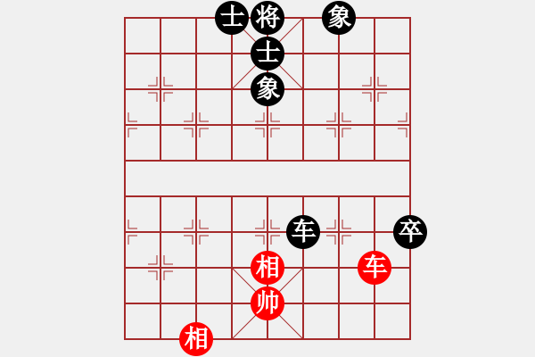 象棋棋譜圖片：（業(yè)9-1）段寶金 先負(fù) （業(yè)9-1）年輕工作室 - 步數(shù)：130 