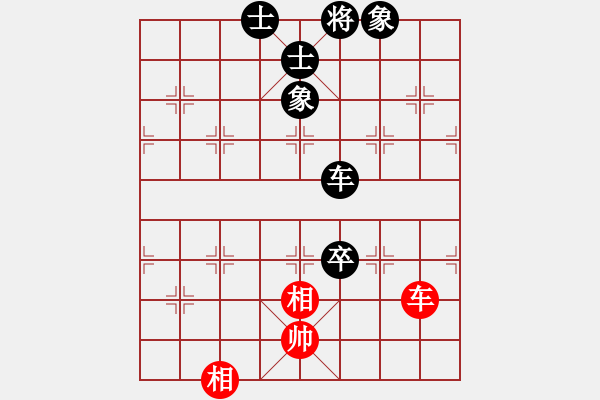 象棋棋譜圖片：（業(yè)9-1）段寶金 先負(fù) （業(yè)9-1）年輕工作室 - 步數(shù)：140 