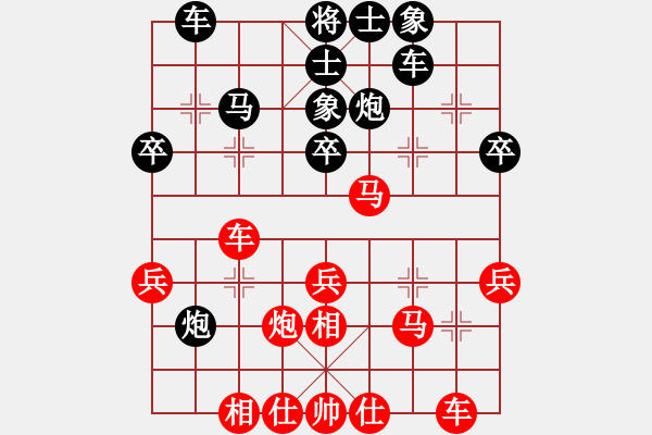 象棋棋譜圖片：（業(yè)9-1）段寶金 先負(fù) （業(yè)9-1）年輕工作室 - 步數(shù)：30 