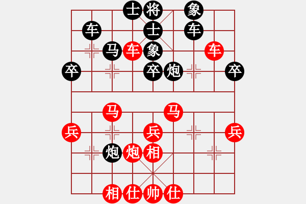 象棋棋譜圖片：（業(yè)9-1）段寶金 先負(fù) （業(yè)9-1）年輕工作室 - 步數(shù)：50 