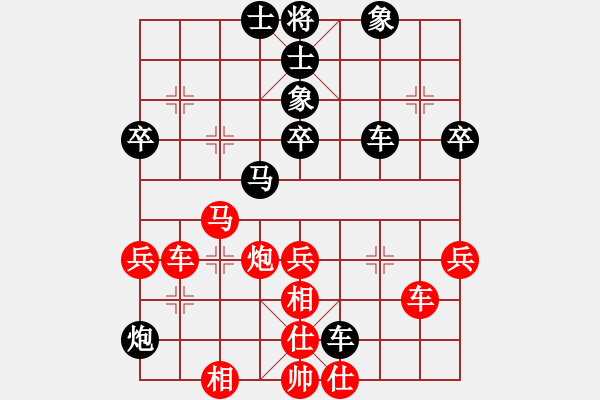 象棋棋譜圖片：（業(yè)9-1）段寶金 先負(fù) （業(yè)9-1）年輕工作室 - 步數(shù)：70 