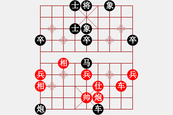 象棋棋譜圖片：（業(yè)9-1）段寶金 先負(fù) （業(yè)9-1）年輕工作室 - 步數(shù)：90 