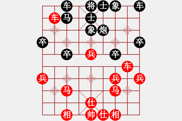 象棋棋譜圖片：中華臺北 江中豪 勝 泰國 馬武廉 - 步數(shù)：30 